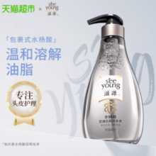 seeyoung 滋源 水杨酸控油去屑洗发水400ml