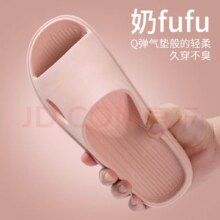 plus会员：利达妮 拖鞋 防滑2024新款