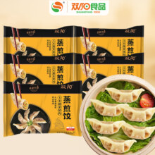 5大袋！顺丰冷链！1500g玉米蔬菜蒸煎饺