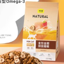 味当家猫粮低温烘焙猫干粮成猫幼猫猫粮全价猫粮试吃鲜肉配方 烘焙粮1.5kg