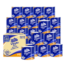 维达（Vinda）有芯卷纸 蓝色经典4层140克*27卷