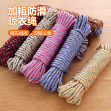 户外尼龙绳晾衣服神器打包绳 5米1个装