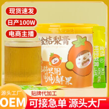 2桶啊！纯梨膏共2桶*21条
