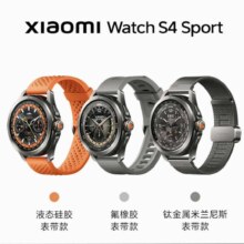 双11狂欢、限政补:小米（MI）Xiaomi Watch S4 Sport 氟橡胶表带 专业户外运动手表 心率血氧监测 蓝宝石玻璃 小米手表智能手表