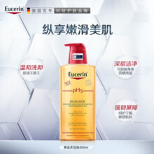 优色林（Eucerin）滋养修护维生素E补水对抗鸡皮护肤品沐浴油400ml【25年10月到期】