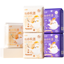 凸凸棉极薄瞬吸卫生巾干爽透气少女姨妈巾日夜组合 日夜组合36片