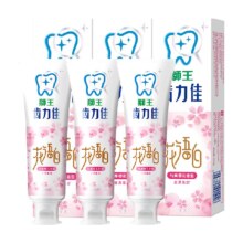 双11狂欢、88VIP、需福袋：LION 狮王 齿力佳花语白亮白牙膏东方粉黛 140g*3支*2件