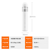 MIJIA 米家 SSXCQ01XY 手持式吸尘器