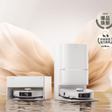 dreame 追觅 S30 Pro Ultra 增强版 上下水版 扫拖一体机