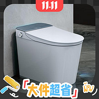 JOMOO 九牧 智能马桶一体机魔力泡抗菌S780