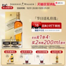 JOHNNIE WALKER 尊尼获加 金牌威士忌礼盒装750ml（赠2件套）