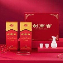 预售：剑南春 水晶剑 52度 558ml*2瓶 带盒双支礼盒（预售定金可退）