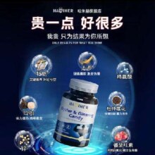 需凑单：哈米赫 牡蛎玛咖续航小蓝瓶 【买3赠1 90%客户选择】