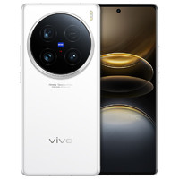 vivo X100 Ultra  5G手机 12GB+256GB 白月光