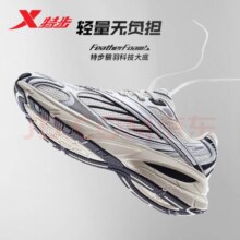 特步 情侣男女鞋巴斯克老爹鞋y2k时尚运动跑步休闲鞋（
