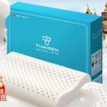 双11狂欢、plus会员、京东百亿补贴:THAISEN泰国原装进口乳胶枕头芯  波浪透气橡胶枕+凑单品