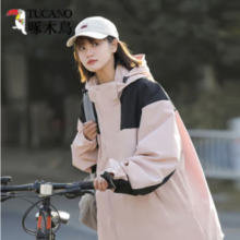 PLUS会员！啄木鸟 男女同款三合一可拆卸防风防水冲锋衣
