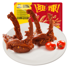 双11狂欢，PLUS会员:周黑鸭 锁鲜卤鸭锁骨150g 任选6件