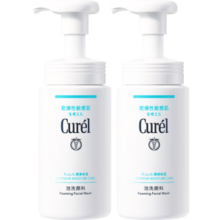 珂润（Curel）保湿洁颜泡沫双支装150ml*2 氨基酸洗面奶 礼物 成毅代言