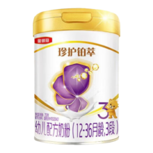 伊利 新奶源  伊利奶粉 金领冠珍护铂萃系列 幼儿配方奶粉 珍护 铂萃3段750g*6 店长推荐