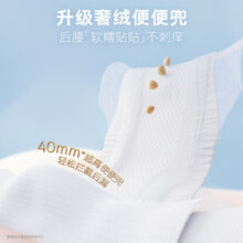 好奇（Huggies）皇家御裤小龙裤纸尿裤M92片(6-11kg)婴儿尿不湿龙纹裤透气
