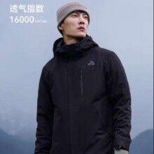 PLUS会员：PELLIOT 伯希和 11340105 男款冲锋衣
