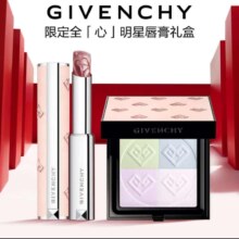 PLUS会员: 纪梵希（Givenchy）口红礼盒唇膏N117+散粉蜜粉饼01