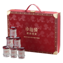 再降价、百亿补贴：小仙炖 鲜炖燕窝  龙年限定 即食礼盒45g*15瓶