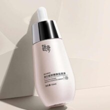 PLUS会员、京东百亿补贴：迷奇 美白淡斑肌底液 50ml*2件+凑单品*2件