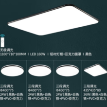 31日20点！NVC Lighting雷士照明 led吸顶灯160W大瓦数1.1m大尺寸套装