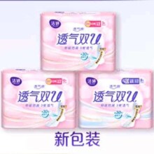 洁婷 卫生巾透气双U日夜用组合装29片