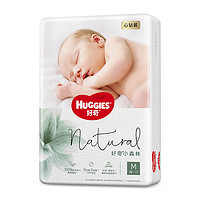 HUGGIES 好奇 心钻装系列 婴幼儿纸尿裤 M22片