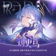 双11狂欢：水月雨 崩坏星穹铁道水月雨 知更鸟定制 TWS主动降噪HiFi蓝牙耳机联名礼盒