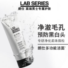 PLUS会员！LAB SERIES 朗仕 男士多功能柔珠洁面乳 100ml*2