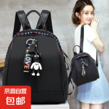 赵丽颖同款 牛津布百搭黑色双肩包