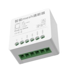PLUS会员：德路普 Mini通断器 米家蓝牙mesh灵动版