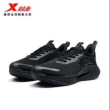 PLUS会员：XTEP 特步 氢风7.0 男款马拉松跑鞋 876119110026