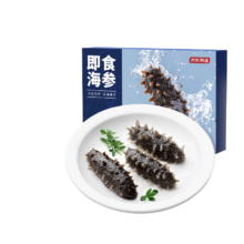 双11开门红：京东京造 大连冷冻即食海参500g 家庭装 10-12只