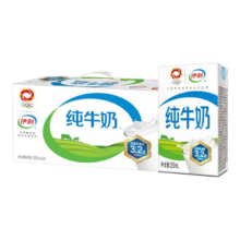 再降价:14日0点、限量3000:伊利 纯牛奶250ml*24盒/箱 全脂牛奶 优质乳蛋白