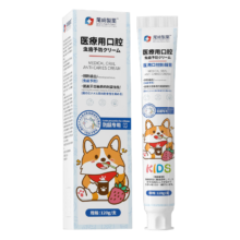 需首单：尾崎制药 儿童口腔防蛀牙膏状 预防蛀牙固 120g