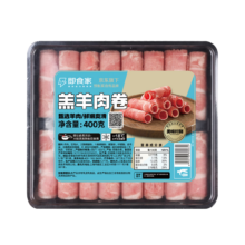 即食家 新西兰羔羊肉卷 400g