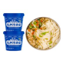 非油炸兰州牛肉面重庆小面杂粮面私房牛肉面 兰州牛肉面6桶