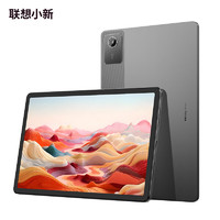 Lenovo 联想 小新Pad 2024 舒视智学版 11英寸平板电脑 8GB+128GB WIFI