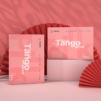 TANGO 天章 新粉天章 A4复印纸 70g 500张/包 5包装（2500张）