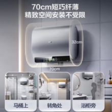 PLUS会员！Haier 海尔 EC6003HD-BK5KAU1 电热水器 60L