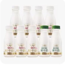 16日14点开始、聚划算百亿补贴：每日鲜语4.0鲜牛奶250ml*7瓶+高钙有机250ml*2