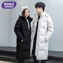 唐狮集团desso男女保暖长款外套