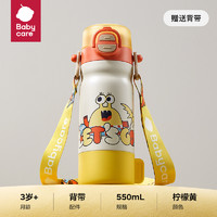 babycare 四合一儿童保温杯 550ml