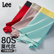 Lee 男士80支莫代尔抗菌内裤 3条装