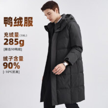 杉杉  重磅加厚  长款羽绒服男秋冬新款  充绒量237g